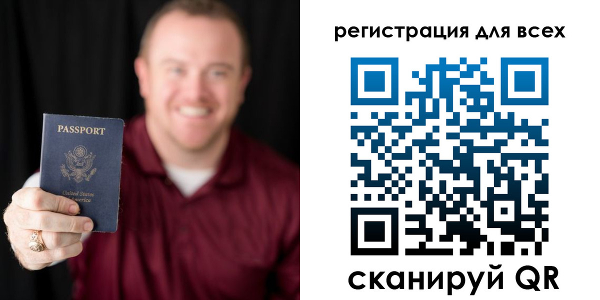 временная регистрация поиск в Троицке